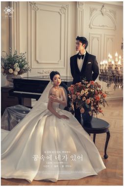 Phim Trường 5 Garden